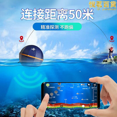 凌匯聲納探魚器手機可視船用超音波水下看魚情聲吶探測儀路亞