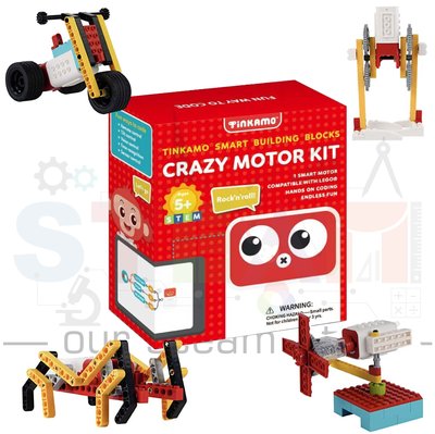 TinkAmo瘋狂汽車套件Crazy Motor Kit 6-12歲兒童的STEAM教育編程玩具 兼容樂高 藍牙遠端編程