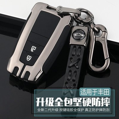 Toyota鑰匙套 豐田8代Camry 5代RAV4 12代ALTIS CHR金屬鑰匙殼包 車鑰匙扣車品JM Y5315