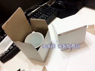 多多印-馬克杯紙盒 白盒 另可大量訂製客製化紙盒紙箱