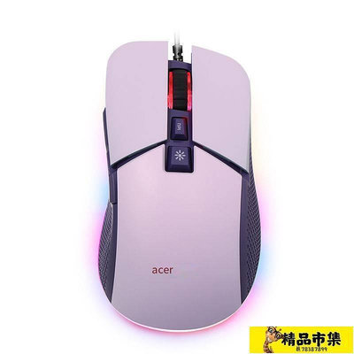 精品市集滑鼠 滑鼠 有限滑鼠 Acer宏碁RGB電競游戲鼠標LOL吃雞CF有線流光鼠標自定義宏編程鼠標Z