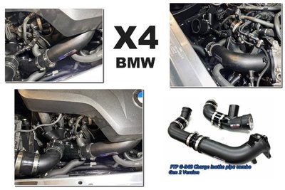 小亞車燈＊新 FTP 鋁合金 2022 年 寶馬 BMW X4 30i 48 V 專用 渦輪管 進氣管 B48