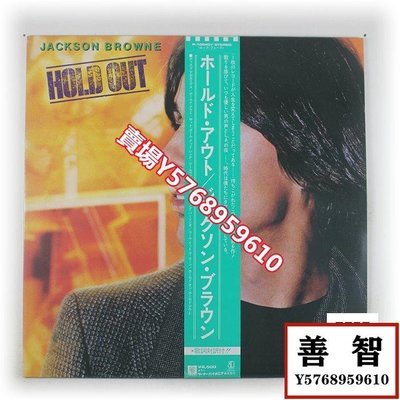 杰克遜布朗 Jackson Browne Hold Out 流行搖滾 黑膠LP日版NM- LP 黑膠 唱片【善智】