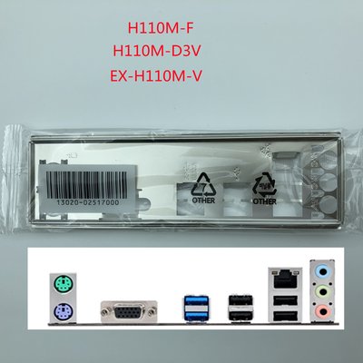 熱銷 全新原裝 華碩主板擋板H110M-F/H110M-D3V/EX-H110M-V擋板*