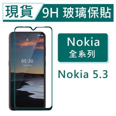 諾基亞 Nokia 5.3 9H玻璃保護貼 Nokia5.3 2.5D滿版玻璃 鋼化玻璃保貼 保護貼 Nokia螢幕貼