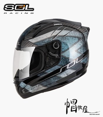 【帽牧屋】SOL 68S II 啟示錄 全罩安全帽 內襯全可拆洗 跑車造型鴨尾 雙重排氣 雙D扣 黑/藍