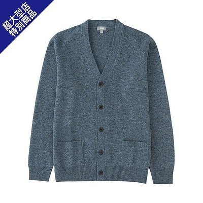 日本 UNIQLO 針織 毛衣 小羊毛混紡 V領 開襟 針織衫 外套 藍色 現貨 SIZE:S,M號
