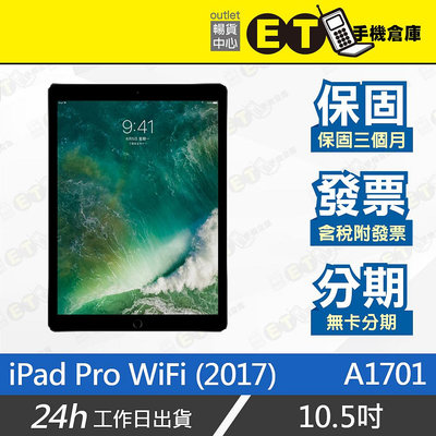 ET手機倉庫【福利品 Apple iPad Pro WiFi】A1701（512G 10.5吋 蘋果 平板 保固 現貨）附發票