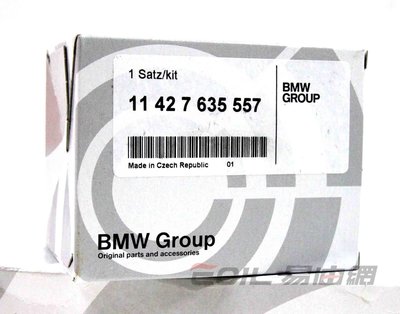 【易油網】BMW 寶馬 正廠 機油芯 濾芯 四缸 N13引擎F20 F21 F30 F31 11427635557