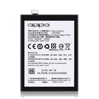 【萬年維修】OPPO R7 (BLP595/2320) 全新電池 維修完工價800元 挑戰最低價!!!
