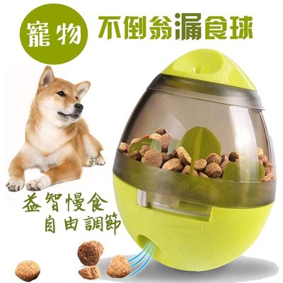 促銷 不倒翁漏食球智力狗狗玩具益智喂食器寵物大型犬泰迪裝狗糧的玩具 耐咬玩具
