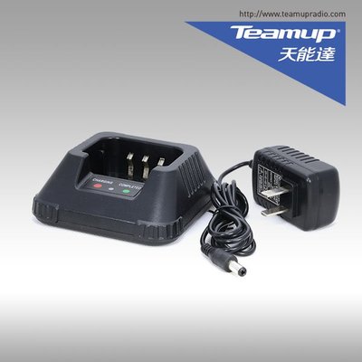 Teamup 天能達 T5 原廠座充組 充電器 開收據 可面交