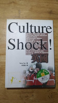 《字遊一隅》*Culture Shock  英國   精英出版社  K9