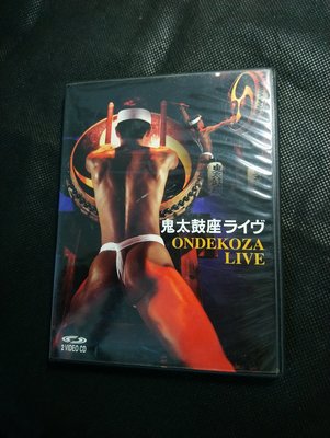 CD/HE/ 演奏 / 鬼太鼓座 ONDEKOZA LIVE / 2VCD/ 非錄音帶卡帶非黑膠