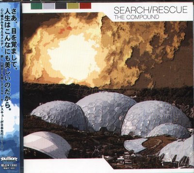K - Search Rescue - Compound - 日版 - NEW