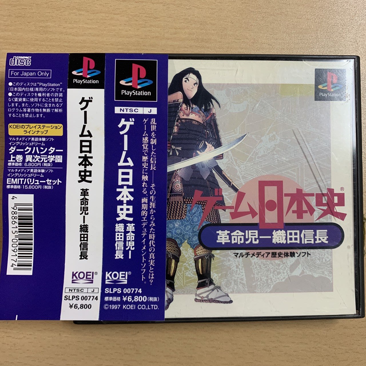 飛力屋 Ps 織田信長純日版盒書完整有側標g14 1 Yahoo奇摩拍賣