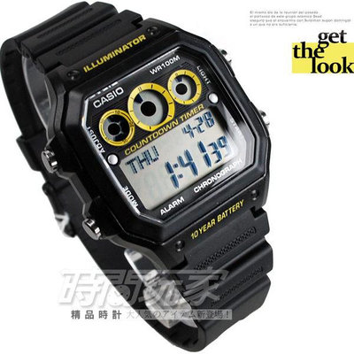 CASIO卡西歐 AE-1300WH-1A 電子錶 方型 定時器 黃黑 橡膠 男錶 防水手錶【時間玩家】