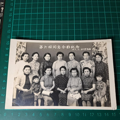 （啊源哥哥）日治時期台南女中畢業同窗於民國47年舉行同學會合影，老台灣（超美旗袍）老照片