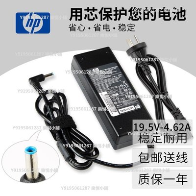 HP惠普PAVILION M4-1016TX M4-1010TX 電腦充電器適配器電源線~樂悅小鋪
