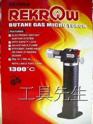 含稅價【工具先生】台灣製造～自動點火 瓦斯 噴火槍(高溫專業用)