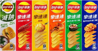 Lay's 樂事 樂連連意合包洋芋片（原味／雞汁／海苔壽司／A5和牛／香草湖鹽）