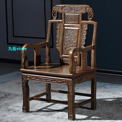 九街store新款紅木椅子花梨木圈椅雞翅木太師椅茶椅實木單人中式休閑靠背主人椅