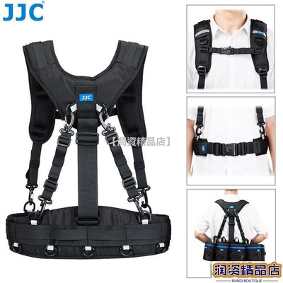 【潤資精品店】JJC 專業攝影師雙肩揹帶 可調整戶外攝影騎行腰帶 兼容JJC鏡頭包，記憶卡收納盒，其它攝影配件等