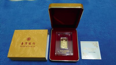 台灣銀行101年發行，龍年金龍條塊，10公克，純金9999，瑞士鑄造，原盒證，美品