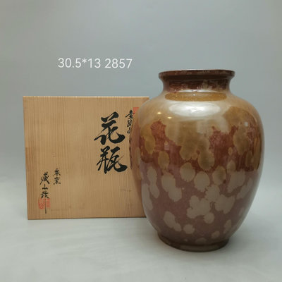 日本 泉窯 加藤有比古（藤山）作結晶釉花瓶