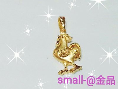 small-@金品，純金金雞墜子、生日禮物、滿月、彌月、黃金、金飾，純金9999，0.94錢，免運費