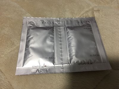ALBION 艾倫比亞 妃思雅晶燦恆妍滲透乳 (滋潤型) 3g 一包