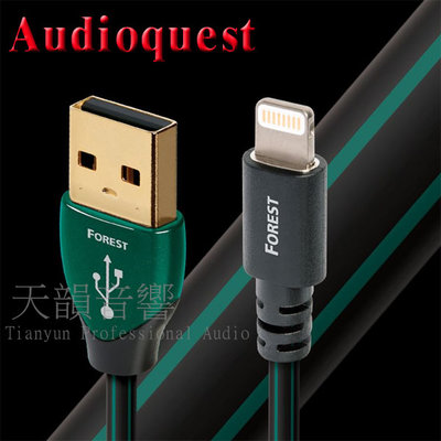 台中【天韻音響】美國 Audioquest USB-Forest 傳輸線 1.5M (A↔Lightnlng)