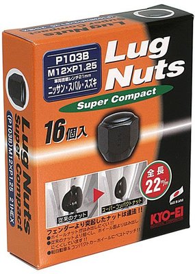 【翔浜車業】KYO-EI Lug Nut Super Compa 21HEX 鋁圈 鍛造螺帽組(黑M12XP1.25)