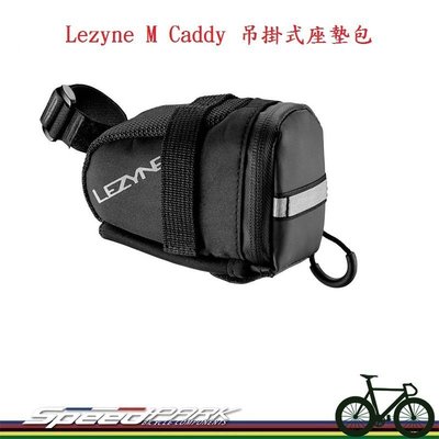 【速度公園】Lezyne M Caddy 自行車座墊包 吊掛式座墊包 0.5L 防水拉鍊