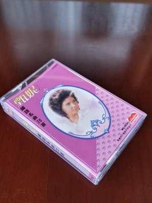 【二手】甄妮 國語名曲20首972【懷舊經典】卡帶 CD 黑膠