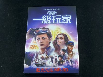 [DVD] - 一級玩家 Ready Player One 雙碟版 ( 得利公司貨 )