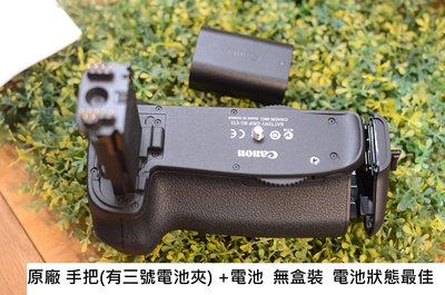 Canon BG-E13 6D 原廠手把 + 原廠電池 lp-e6 [ 新竹小吳 6d 手把+ 電池 ]