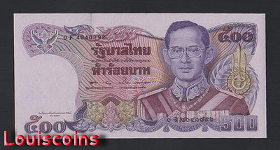 【Louis Coins】B2108-THAILAND-1990泰國紀念紙幣-500 Baht