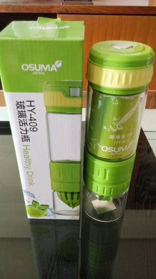 限時特價出清~【OSUMA】 玻璃活力瓶《HY-409》