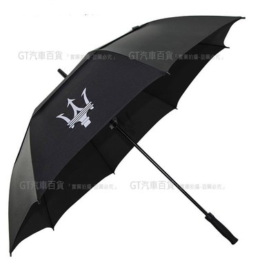 Maserati 瑪莎拉蒂 賽車傘、賓士傘、高爾夫傘、長炳傘、商務傘、雨傘、陽傘、雙層防風傘、潑水、抗UV