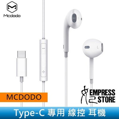 【台南/面交】Mcdodo/麥多多 Type-C 數位/晶片 HP-6070 高音質/半入耳 線控/麥克風 手機用/耳機