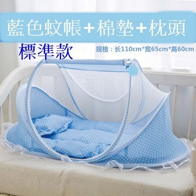 幼兒蚊帳免安裝可折疊寶寶蒙古包蚊帳 可外出旅遊用