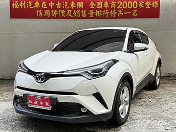 福利汽車 2019 TOYOTA  C-HR 1.2T *已售出待交車*