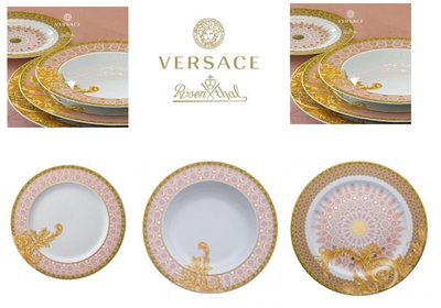 Versace Rosenthal 巴洛克 餐盤 底盤 湯盤 平盤 義大利麵盤 西餐 大平盤 點心盤 擺盤 蛋糕盤 特價