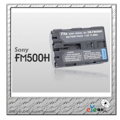 SONY A65 A99 A700 A850 A900 A580 A560 A350 A500 NP-FM500H 電池