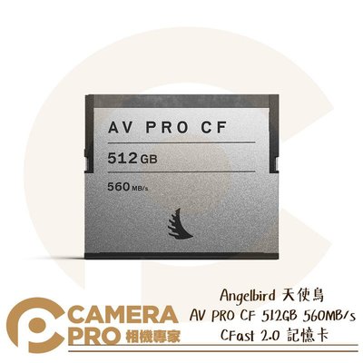 ◎相機專家◎ Angelbird AV PRO CF 512GB 記憶卡 CFast 2.0 512G 公司貨