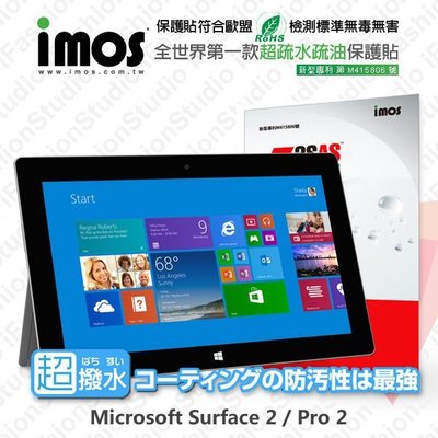 【愛瘋潮】免運 Microsoft Surface 2 / Pro 2 iMOS 3SAS 防潑水 防指紋 保護貼
