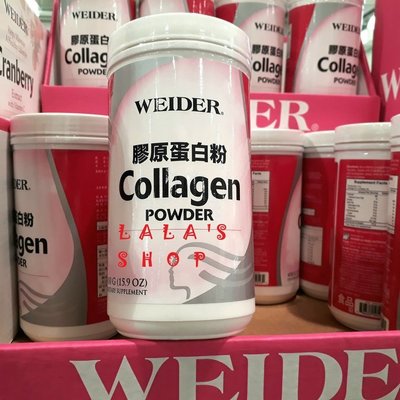 WEIDER威德 膠原蛋白粉(450g) COSTCO 好市多代購