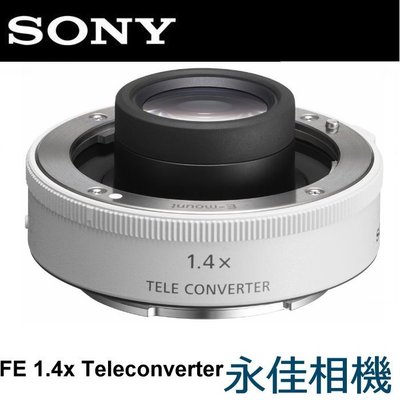 永佳相機_SONY SEL14TC 1.4X 加倍鏡 1.4 倍增距鏡頭 平行輸入   (2)