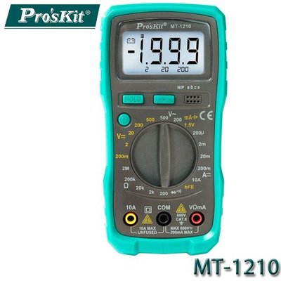 【MR3C】含稅 ProsKit 寶工 3 1/2 數位電錶 MT-1210 MT-1210-T 3用電表